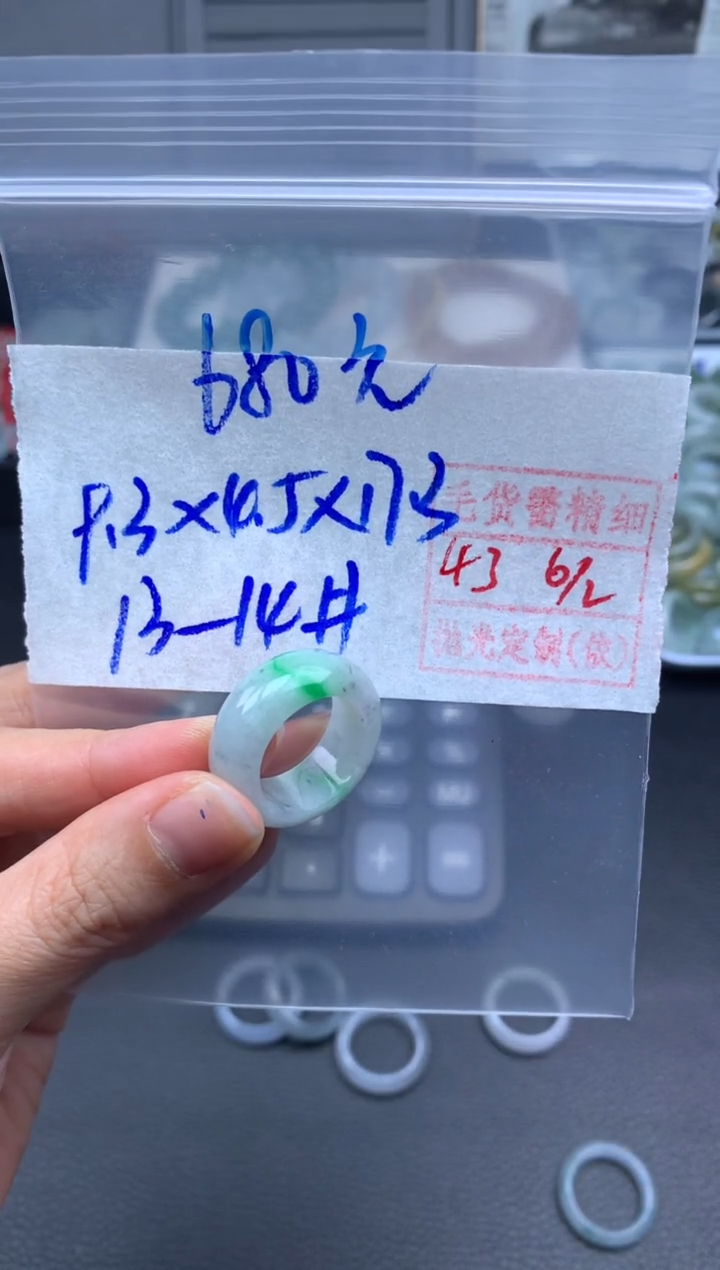 【闪购商品】定制翡翠未镶嵌翡翠戒圈680元毛货需精细抛光拍一发一