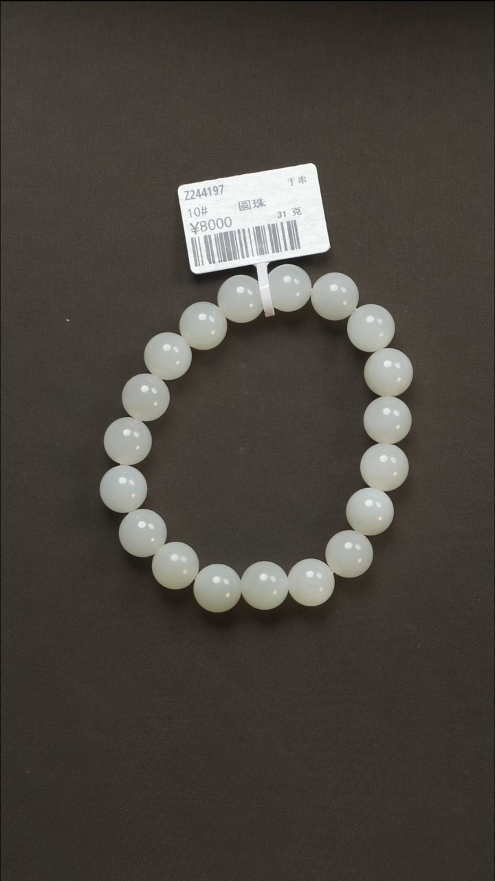 吊坠(不含链)未镶嵌和田玉59 10#