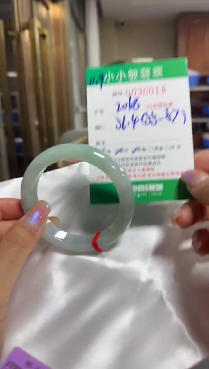 未镶嵌手镯翡翠A货手镯/微瑕