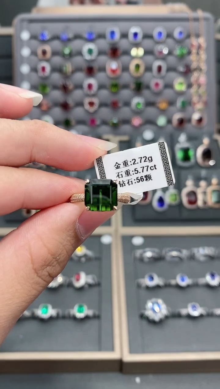 【闪购商品】碧玺戒指18K金镶嵌5.77