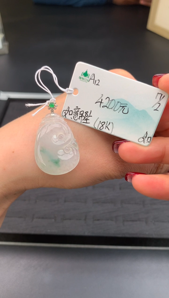 【闪购商品】翡翠颈饰未镶嵌送礼#自戴#，下单联系客服核对地址~