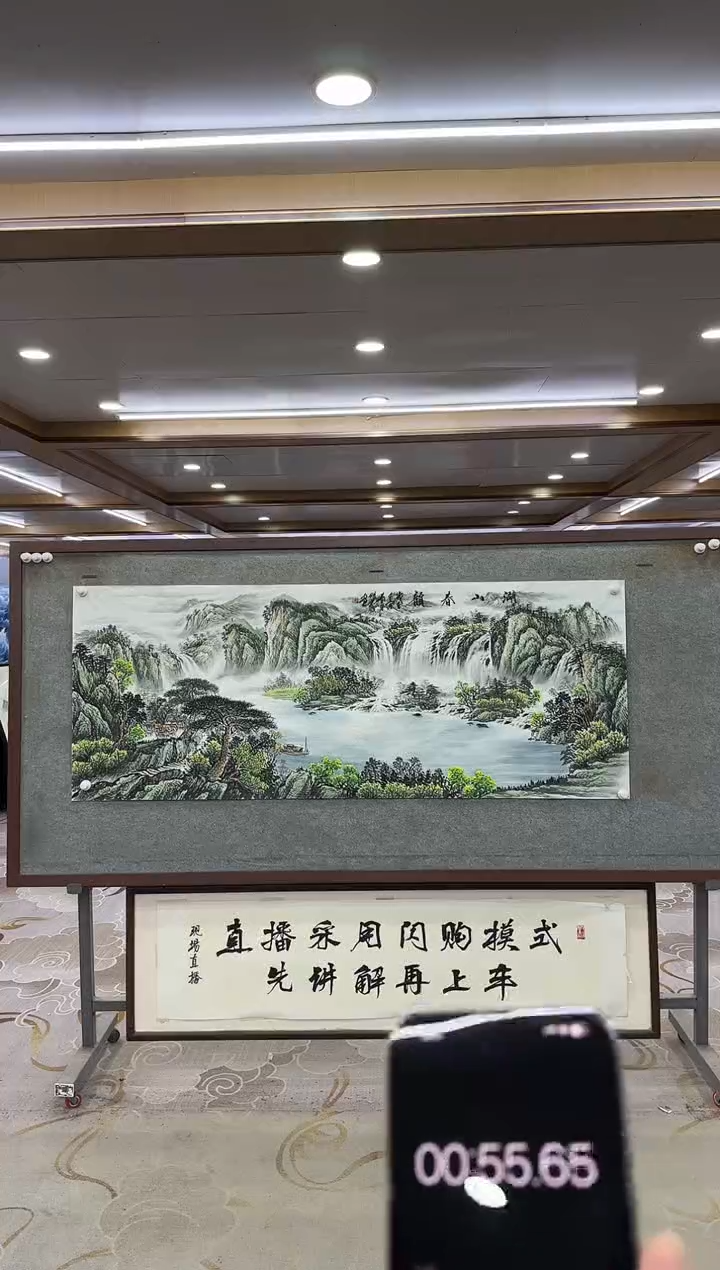 绘画绘画xc邵明义-六尺-国画