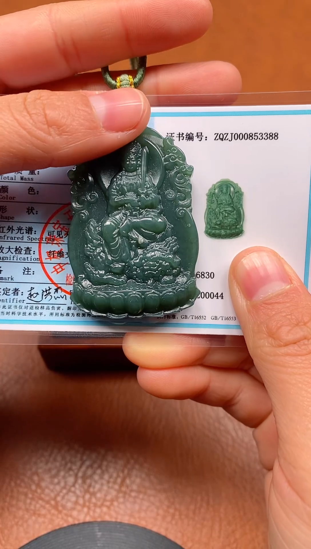颈饰未镶嵌和田玉新疆且末料观音