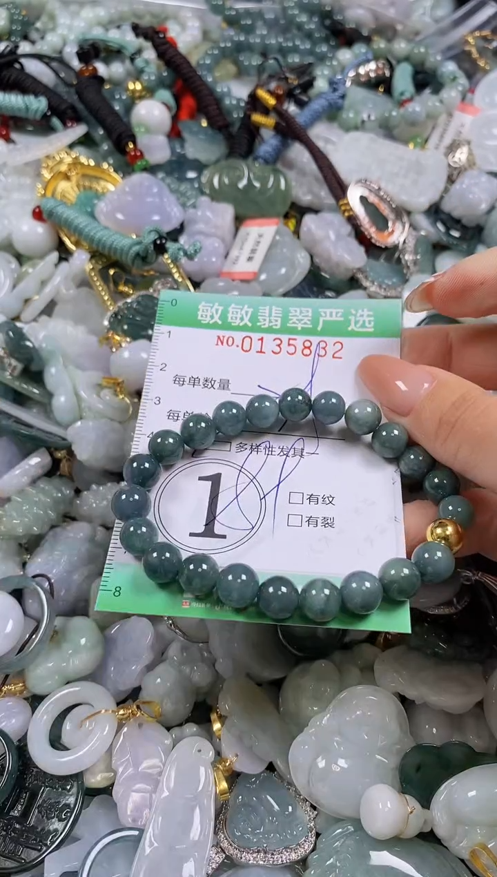【闪购商品】翡翠颈饰未镶嵌闪购0135832多样性发其一