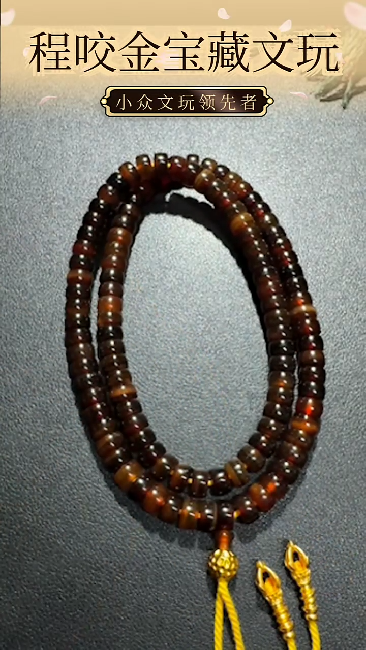 【闪购商品】牛骨其他主播推荐108串串 0.8