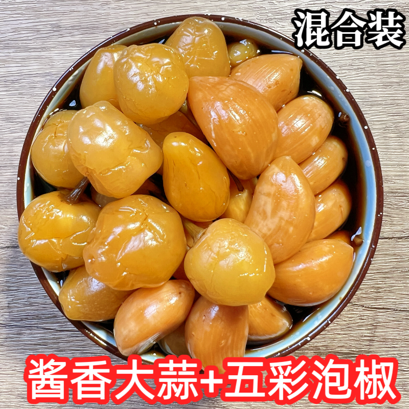 广西【酱香蒜米+五彩泡椒】950克/瓶五彩泡椒酸辣脆爽好吃的下饭菜