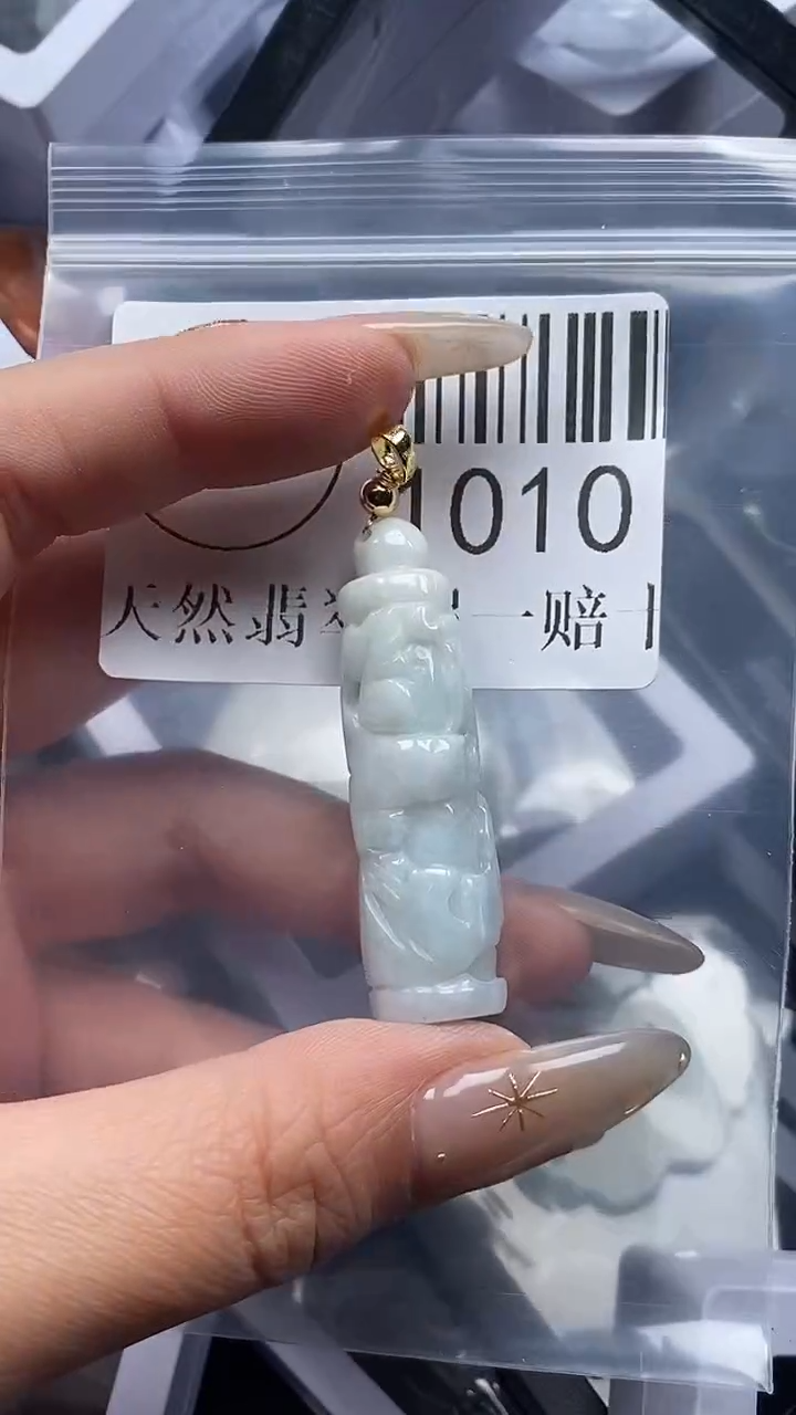 颈饰未镶嵌翡翠1010