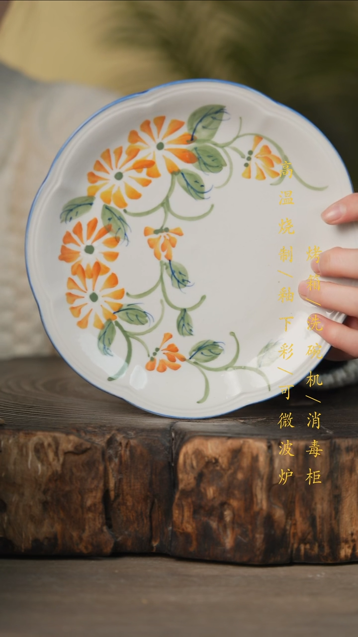 瓷片景德镇高温釉下彩可微波烤箱洗碗机