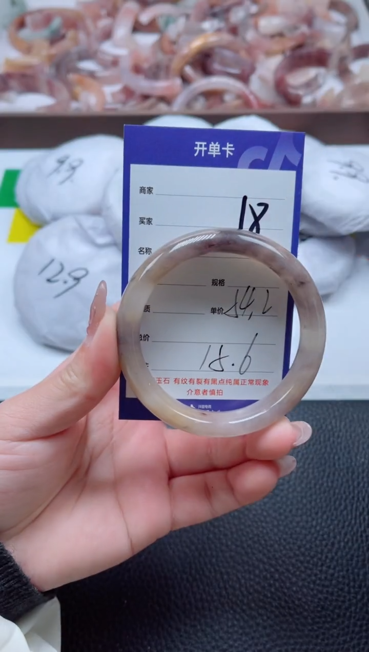 【闪购商品】石英质玉手镯未镶嵌18-54