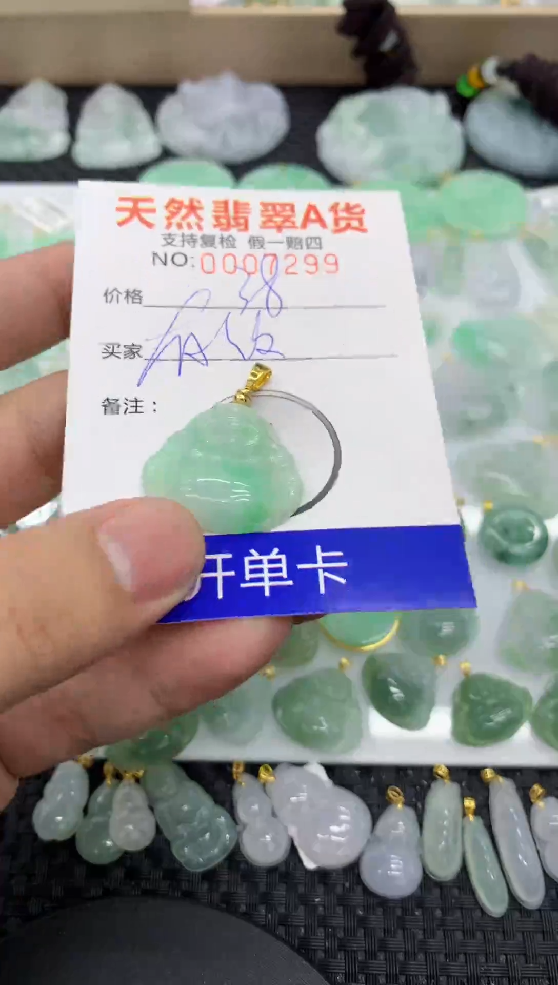 【闪购商品】翡翠颈饰未镶嵌11111111111