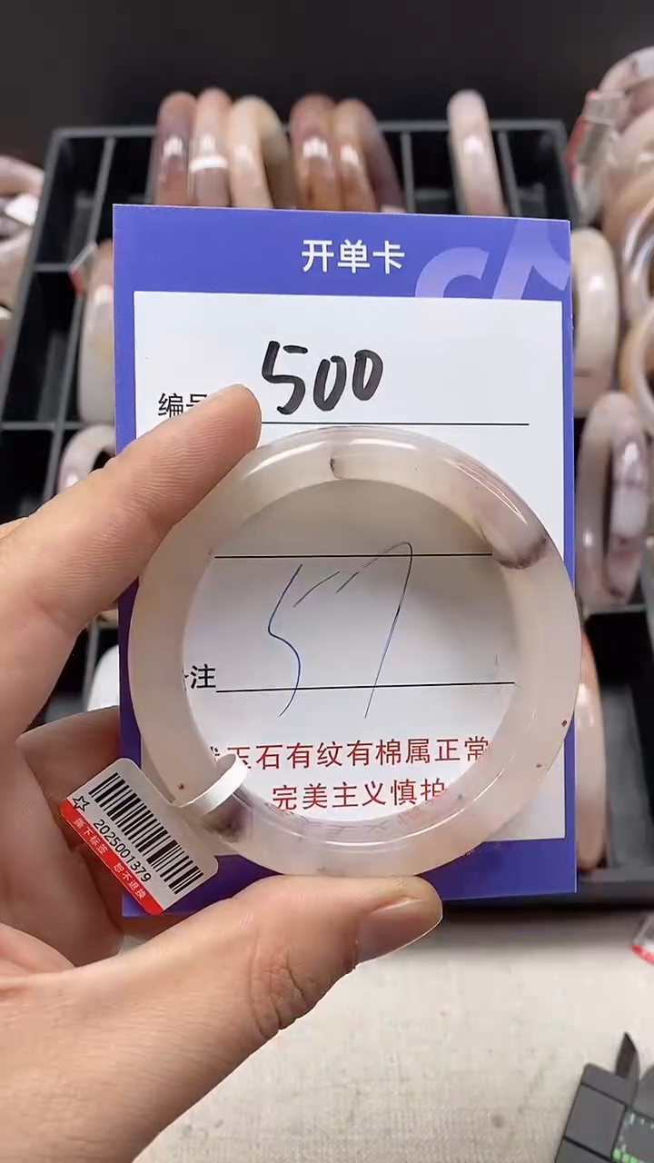 【闪购商品】石英质玉手镯未镶嵌500