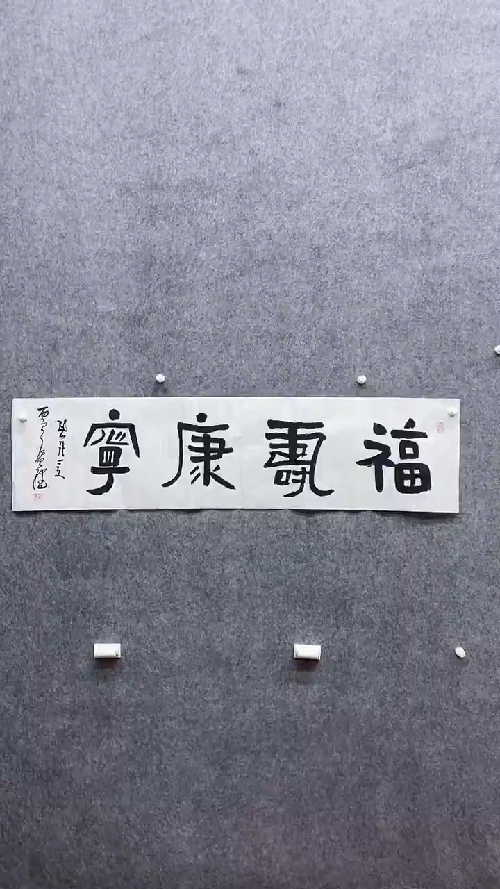 书法绘画书法绘画