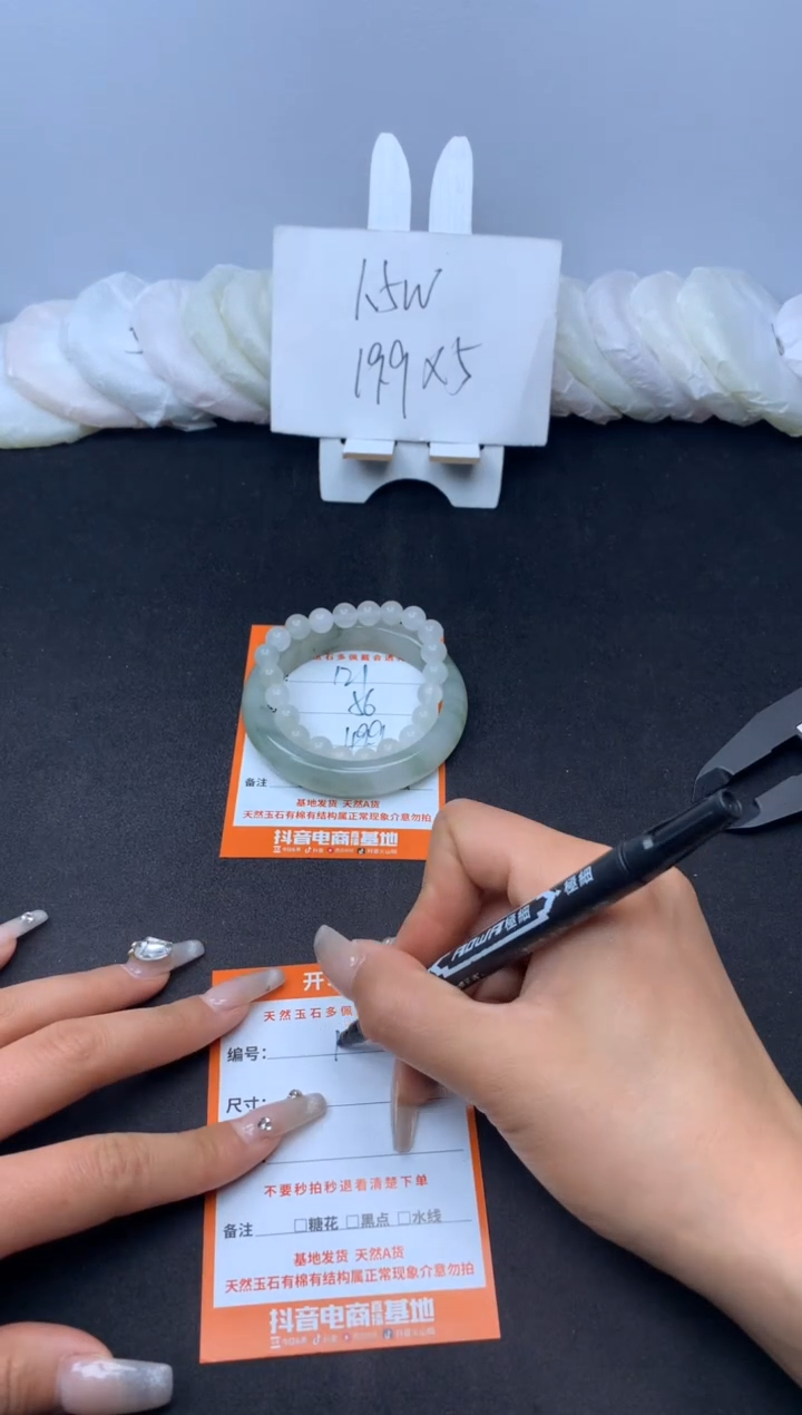 【闪购商品】石英质玉手镯未镶嵌121--56