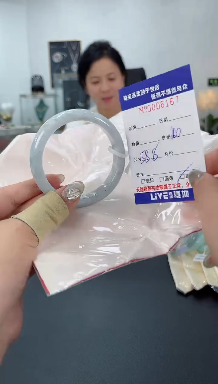 【闪购商品】翡翠手镯未镶嵌天然翡翠A货