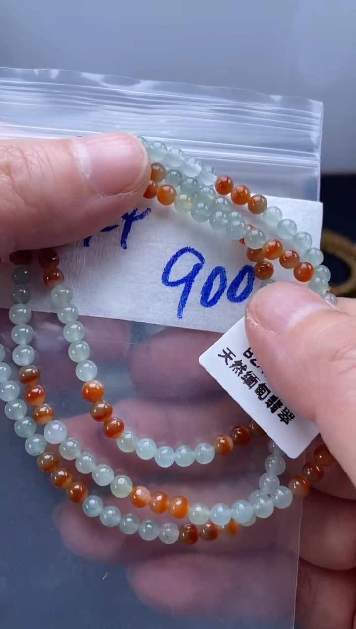 未镶嵌定制翡翠天然缅甸翡翠珠子