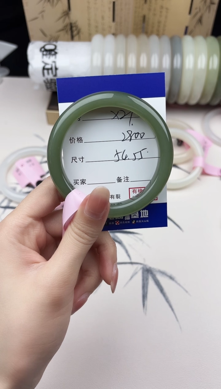 【闪购商品】和田玉手镯未镶嵌29