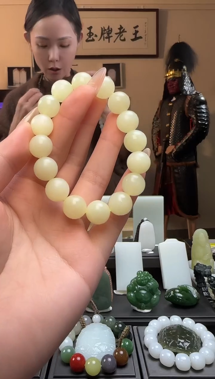 【闪购商品】和田玉黄口圆珠未镶嵌手串