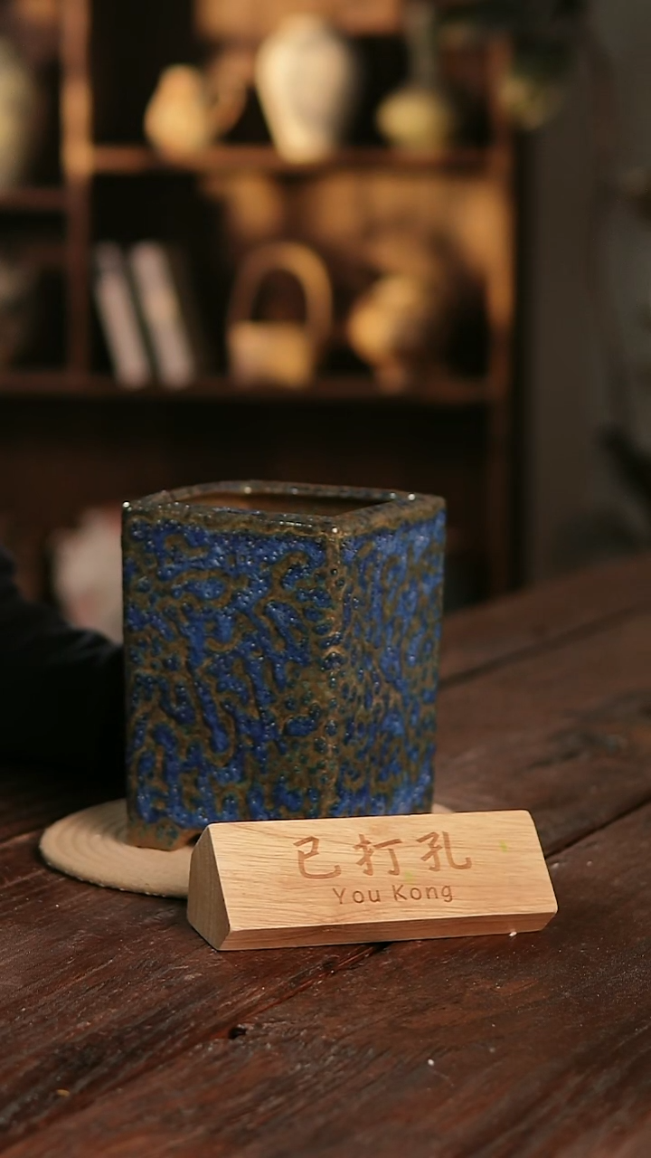 摆件13-217高18口11误差2已打孔瑕疵