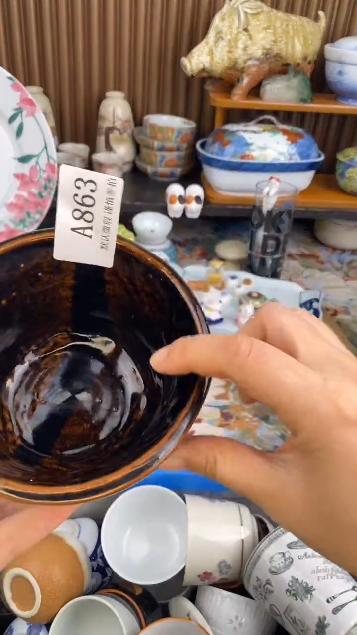 瓷片外*人A 863 瓷片  一物一拍  