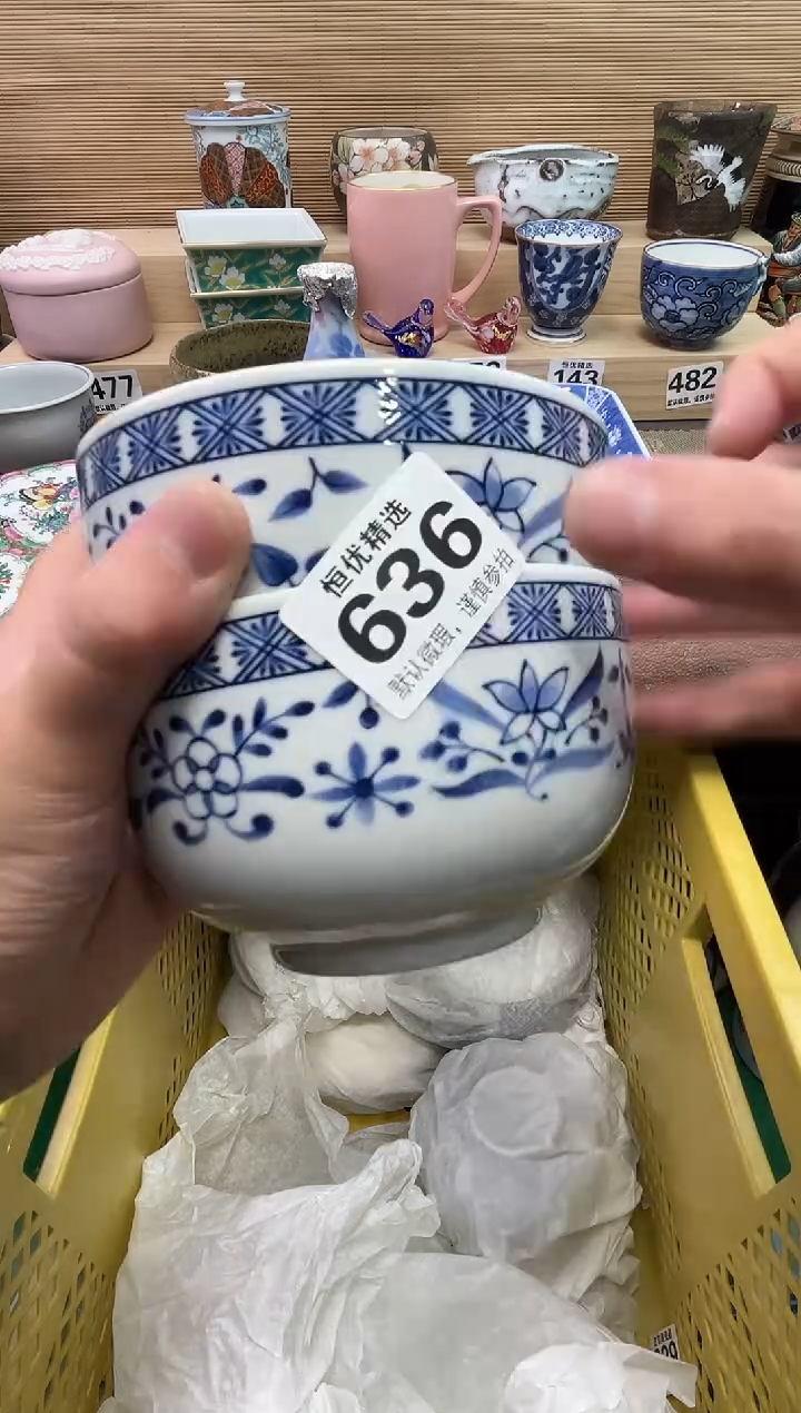 韭*歌陶瓷陶瓷陶瓷陶瓷陶瓷陶瓷