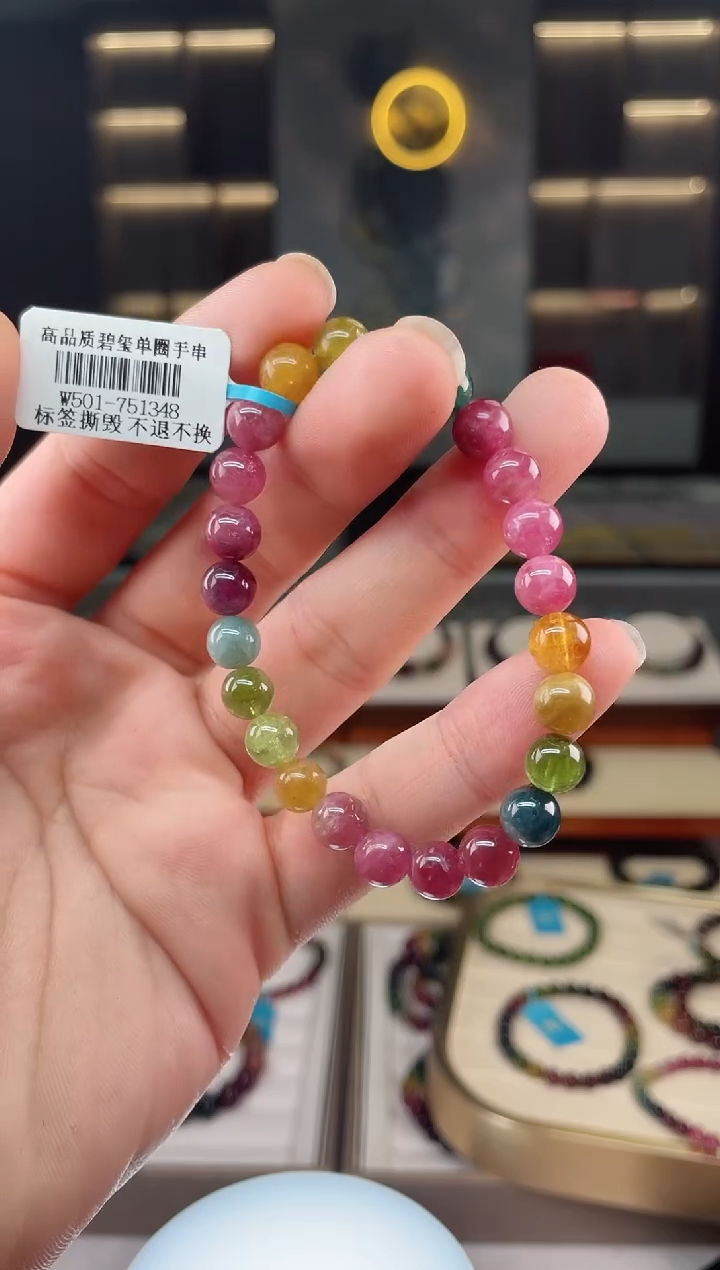 【闪购商品】碧玺单圈手串未镶嵌（多样性发一条）Y