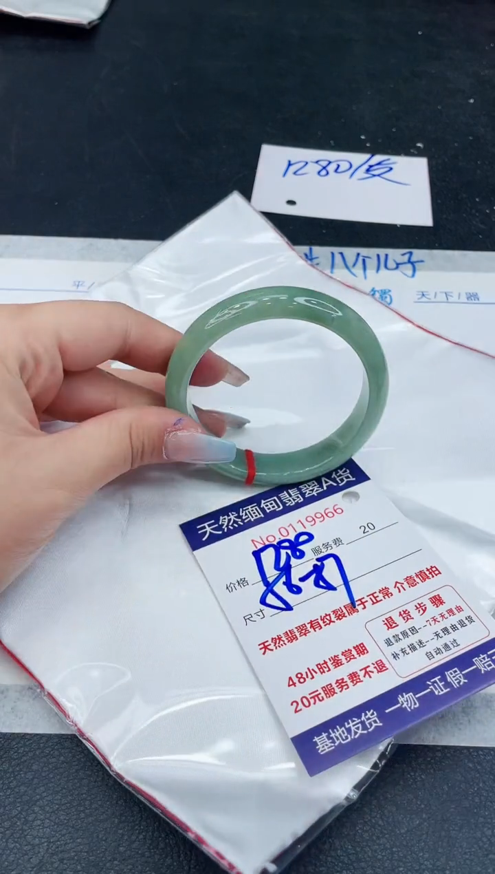 【闪购商品】翡翠手镯未镶嵌111111111111