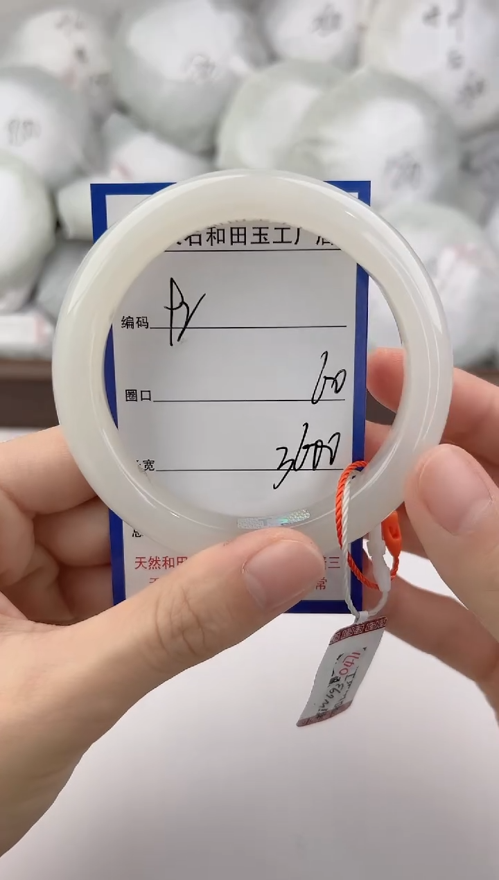 未镶嵌手镯和田玉93颜色微差无瑕疵