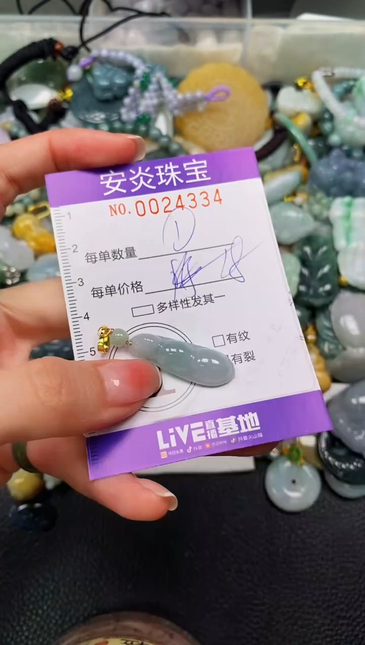 颈饰未镶嵌翡翠闪购0024334