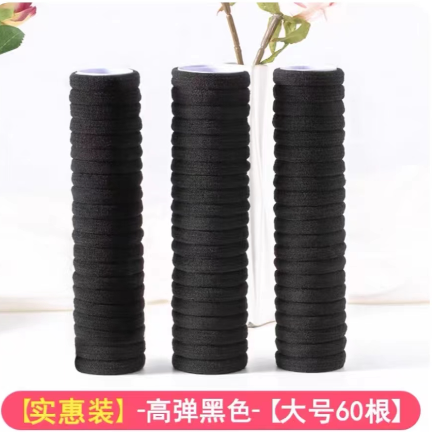 （皮筋）超值福利三桶装皮筋 百搭头绳发绳发圈时尚高弹力加粗女