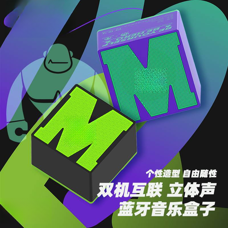 3846       HR无线蓝牙音响