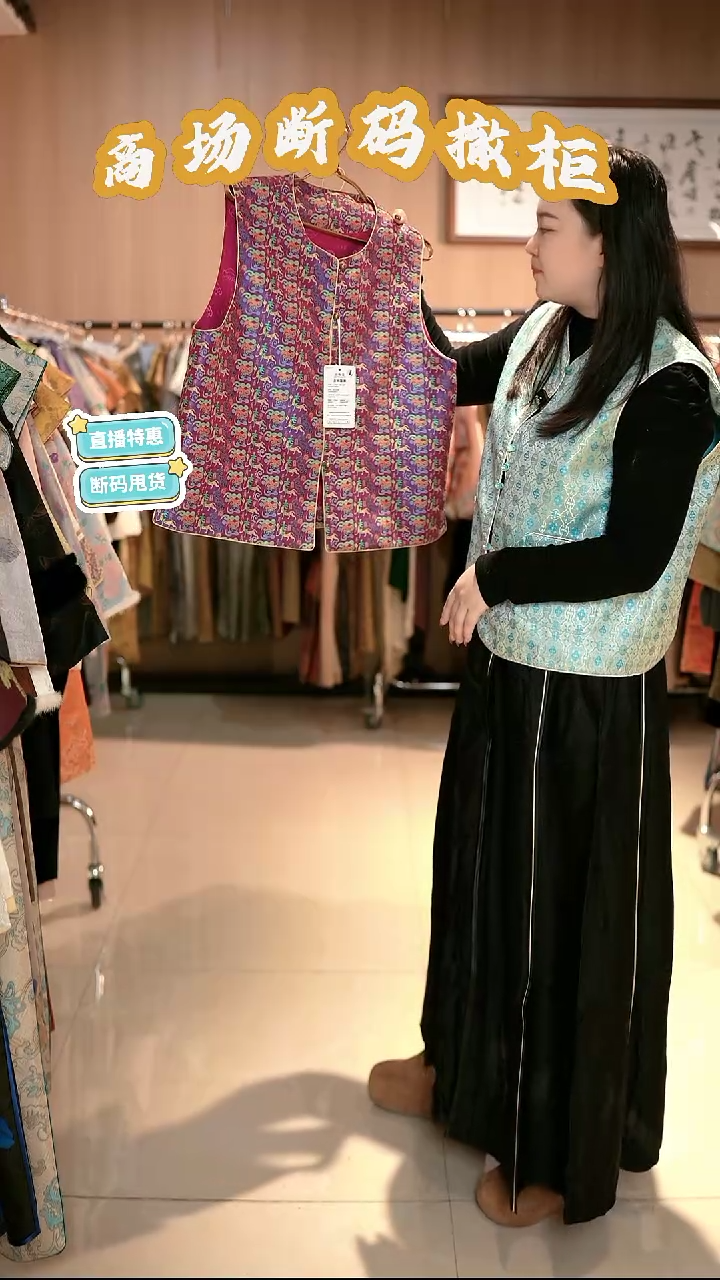 A19 L码 新中式国风