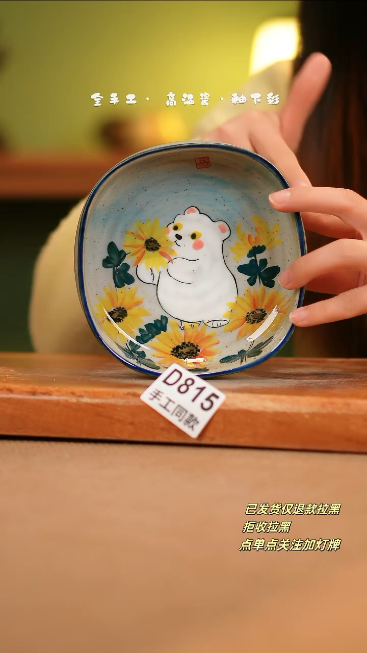 【闪购商品】其他D815陶然集器瓷器