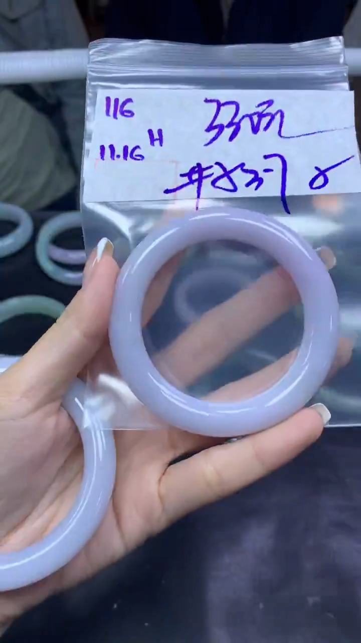 未镶嵌定制翡翠116手镯53.7纹+330元+拍一发一