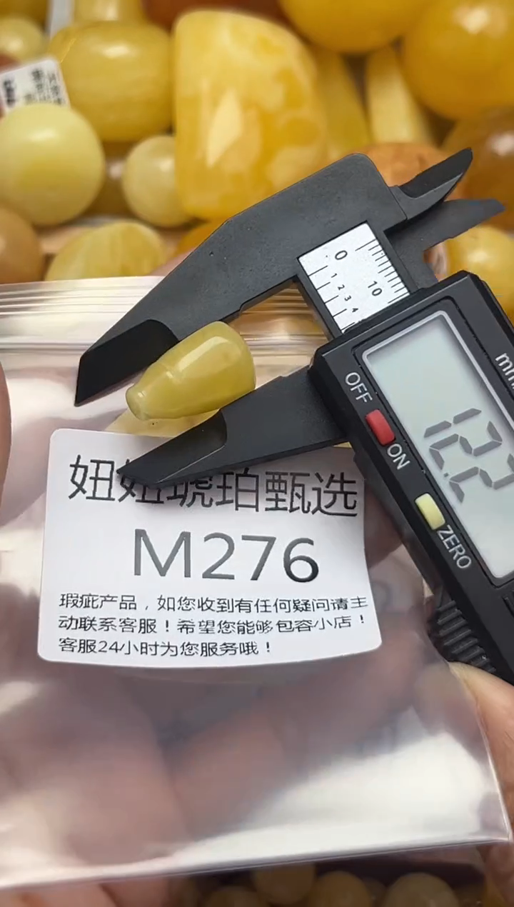 裸石蜜蜡未镶嵌天然蜜蜡微瑕珠子 假一赔万