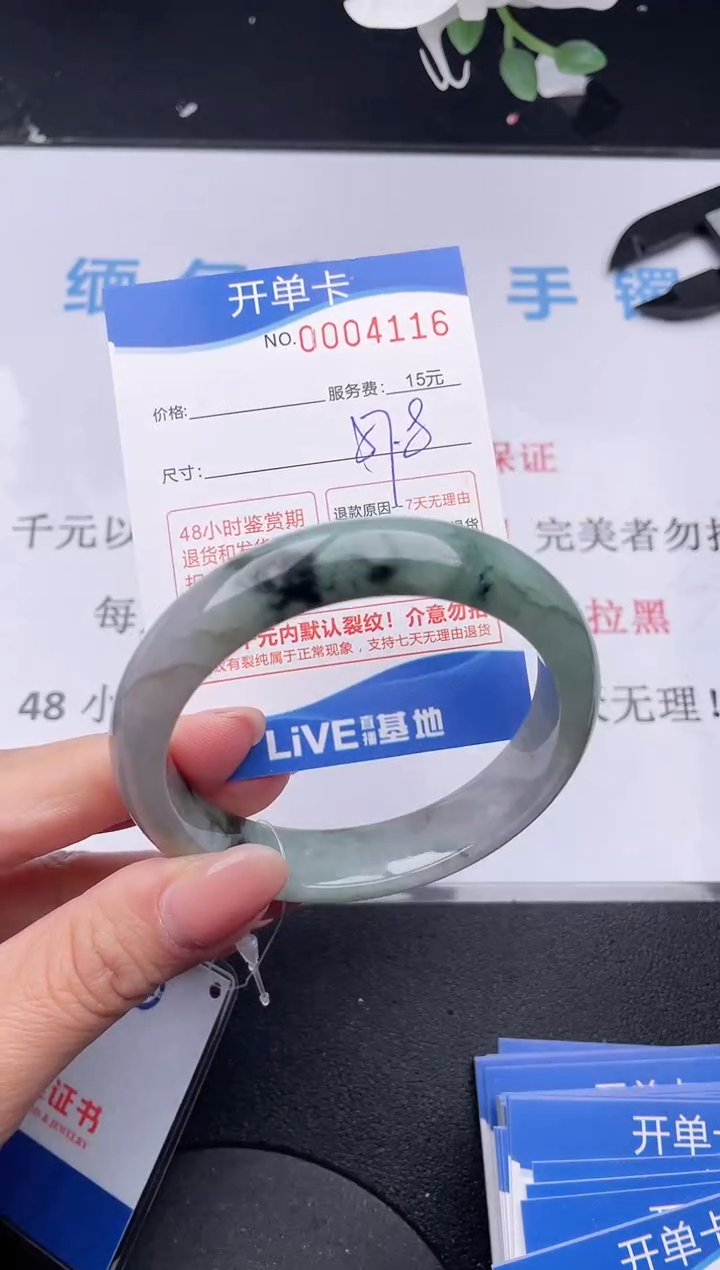【闪购商品】翡翠手镯未镶嵌16拍哪个发哪个图片为准