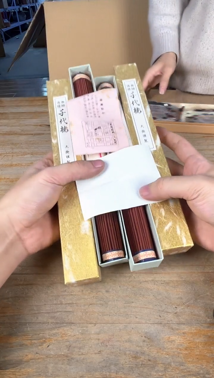 守拙专属链接 中古品默认微瑕满十八包邮