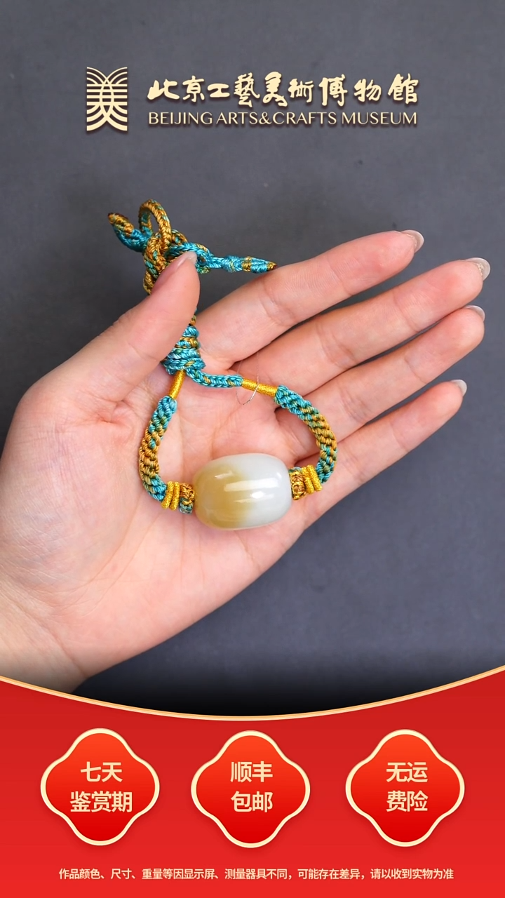 颈饰未镶嵌和田玉B1228GMD333路路通