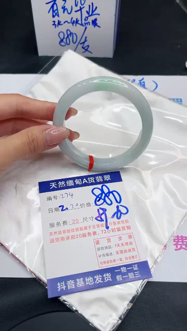 【闪购商品】翡翠手镯未镶嵌11111111