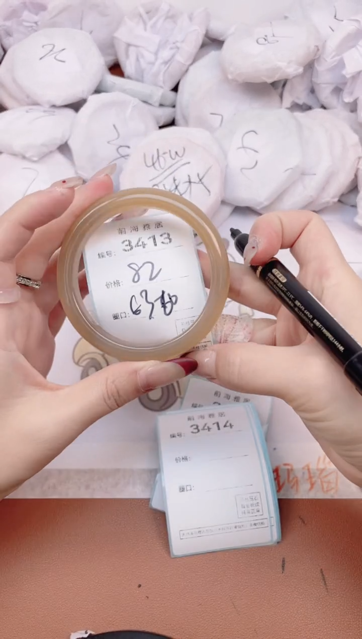 【闪购商品】玛瑙/玉髓手镯未镶嵌3413