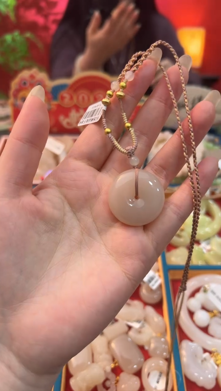 【闪购商品】和田玉吊坠未镶嵌红藕粉平安扣30mm