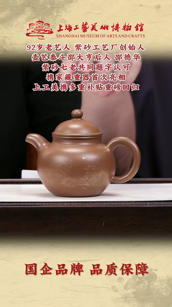 茶壶紫砂紫砂茶壶24