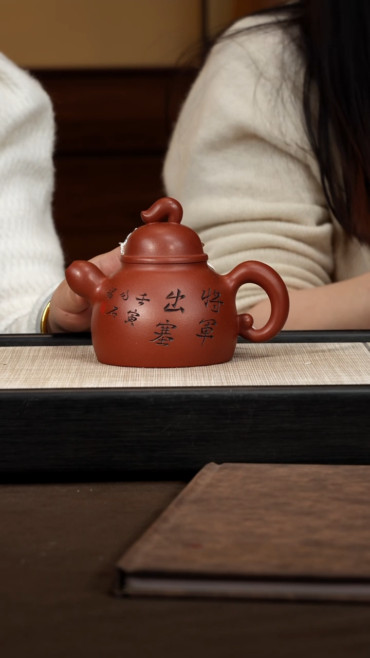 茶壶紫砂【P091】将军壶 JXK 