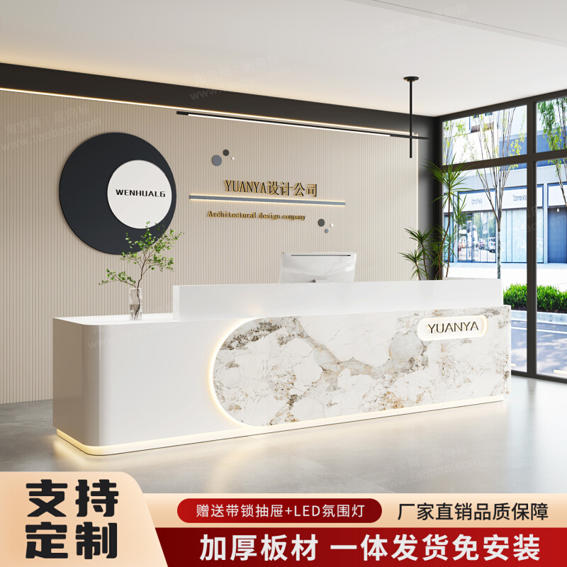 公司前台接待台简约现代烤漆圆弧收银台美容院培训机构吧台桌柜台