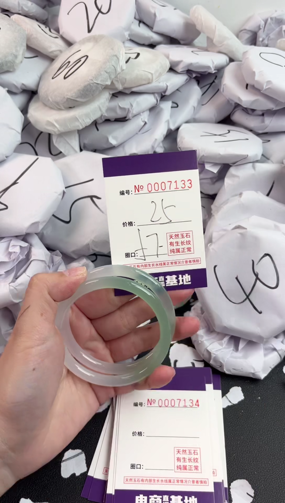 【闪购商品】玛瑙/玉髓手镯未镶嵌7133