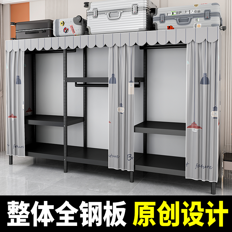 钢板衣柜加粗加厚钢管螺丝组装卧室出租房家用收纳金属简易布衣橱