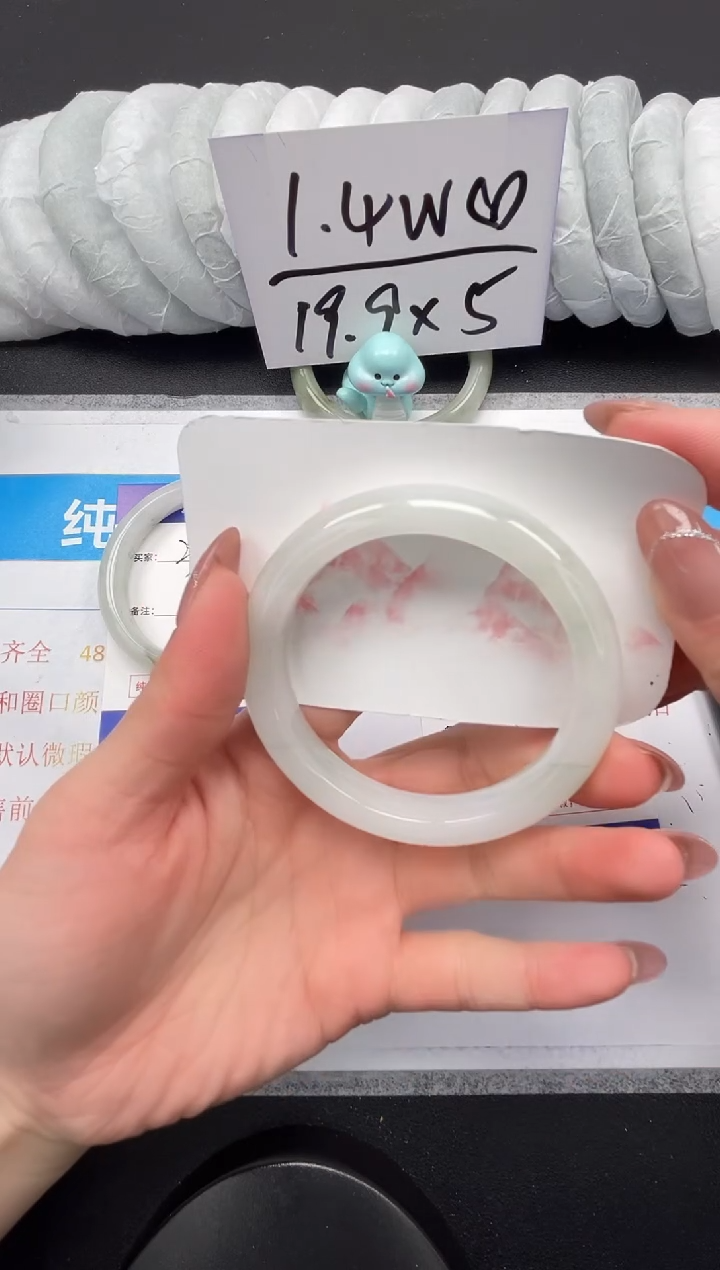 【闪购商品】石英质玉未镶嵌手镯298-56.7