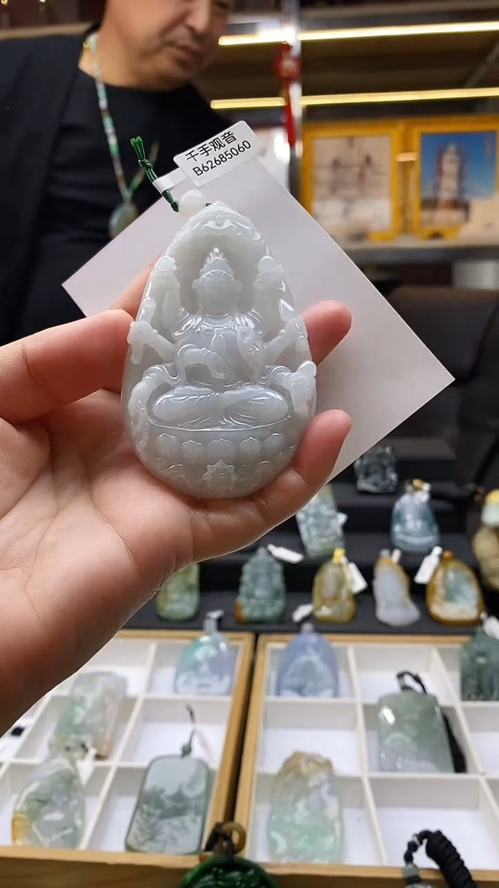 【闪购商品】翡翠颈饰未镶嵌挂件