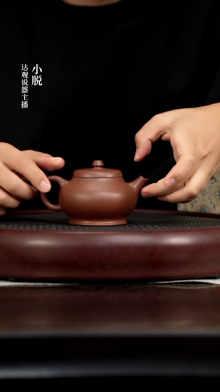 DG318耕砂堂周梓坤卣礼紫泥200