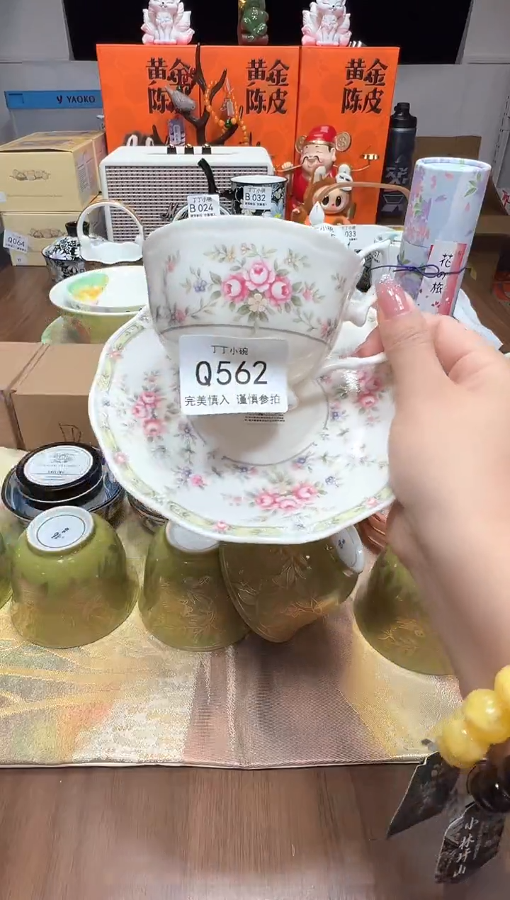 瓷片蒙*奇Q562              