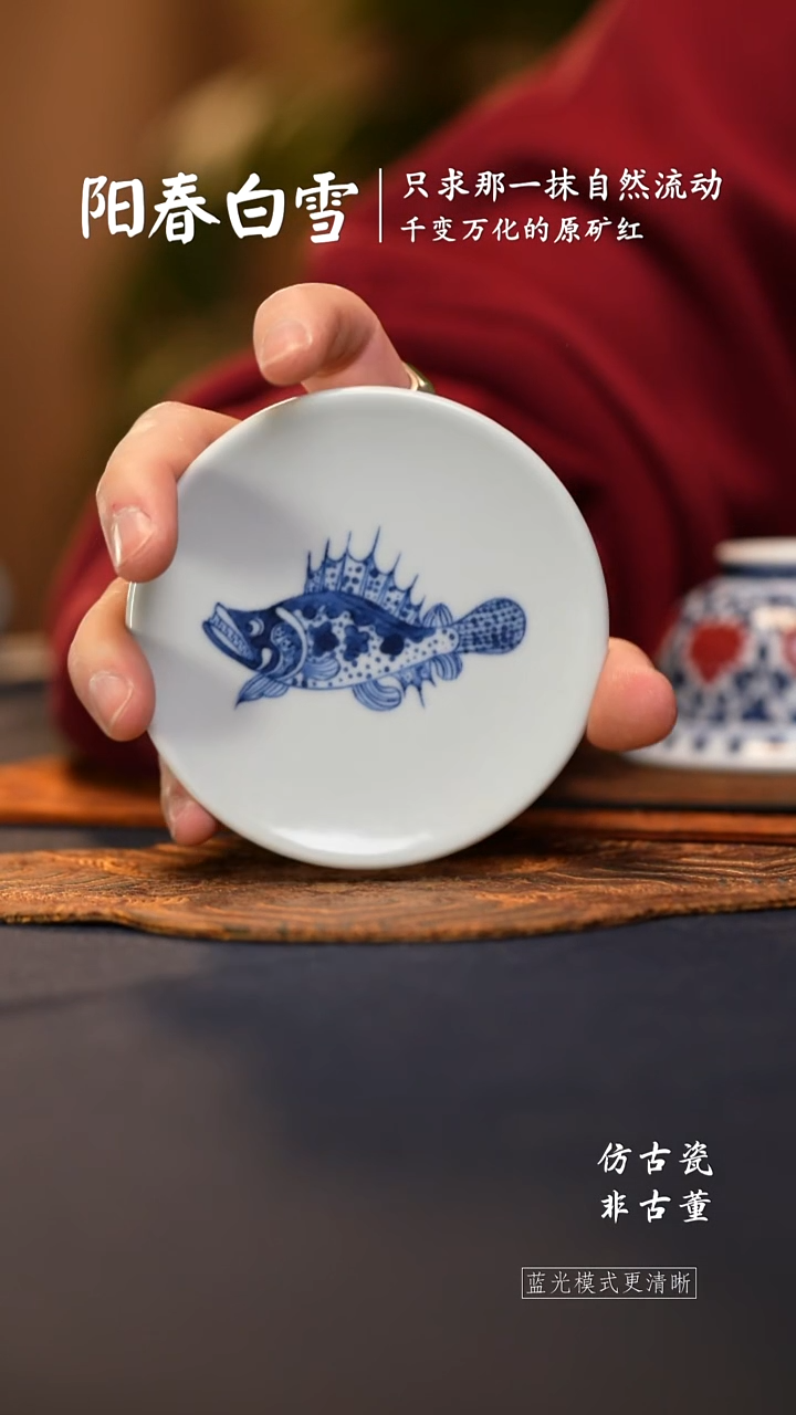 @@景德镇陶瓷青花鱼藻杯垫